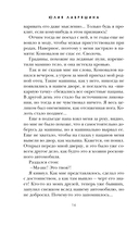 Приснись — фото, картинка — 15