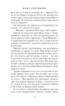 Приснись — фото, картинка — 9