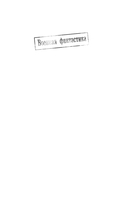 Поступь Империи. Бремя Власти — фото, картинка — 1