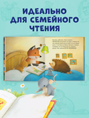 Дом, где живут книги — фото, картинка — 2