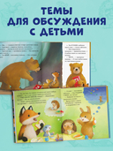 Дом, где живут книги — фото, картинка — 3