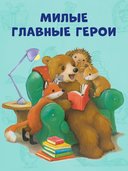 Дом, где живут книги — фото, картинка — 5