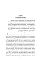 Лорейн значит чайка — фото, картинка — 10