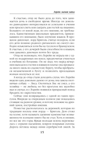 Лорейн значит чайка — фото, картинка — 13