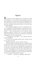 Лорейн значит чайка — фото, картинка — 5