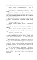 Лорейн значит чайка — фото, картинка — 6