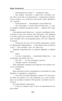 Лорейн значит чайка — фото, картинка — 8