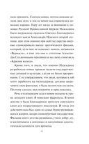 Звезда экрана — фото, картинка — 12