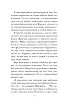 Звезда экрана — фото, картинка — 13