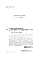 Звезда экрана — фото, картинка — 5