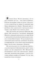 Звезда экрана — фото, картинка — 6