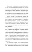 Звезда экрана — фото, картинка — 7