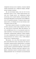 Звезда экрана — фото, картинка — 8