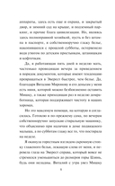 Звезда экрана — фото, картинка — 9