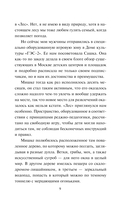 Звезда экрана — фото, картинка — 10