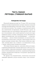 Брестская крепость — фото, картинка — 3