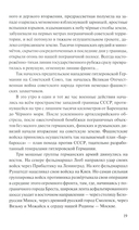 Брестская крепость — фото, картинка — 4