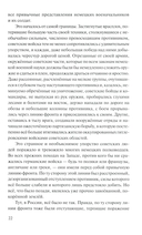 Брестская крепость — фото, картинка — 7