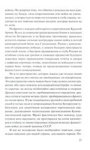 Брестская крепость — фото, картинка — 8