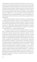 Брестская крепость — фото, картинка — 9