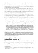 Анализ данных с помощью GenAI и Python — фото, картинка — 6