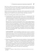 Анализ данных с помощью GenAI и Python — фото, картинка — 7