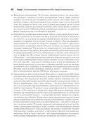 Анализ данных с помощью GenAI и Python — фото, картинка — 8
