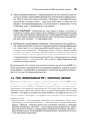 Анализ данных с помощью GenAI и Python — фото, картинка — 9