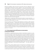 Анализ данных с помощью GenAI и Python — фото, картинка — 10