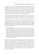 Анализ данных с помощью GenAI и Python — фото, картинка — 11