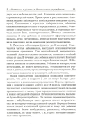 Преодоление задержки речевого развития у детей 2-3 лет. Диагностическая и коррекционно-воспитательная работа логопеда ДОУ — фото, картинка — 9