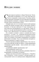 Вчера, сегодня и завтра — фото, картинка — 2