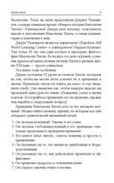 Вчера, сегодня и завтра — фото, картинка — 3