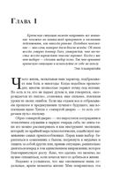 Вчера, сегодня и завтра — фото, картинка — 5