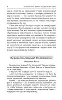 Вчера, сегодня и завтра — фото, картинка — 6