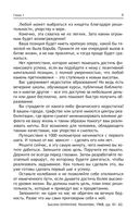 Вчера, сегодня и завтра — фото, картинка — 7