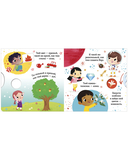 Овен — фото, картинка — 3