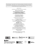 Нежный зверинец тётушки Чарли — фото, картинка — 3