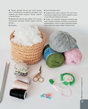 Нежный зверинец тётушки Чарли — фото, картинка — 16