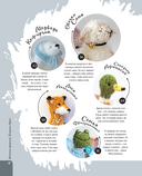 Нежный зверинец тётушки Чарли — фото, картинка — 5