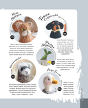 Нежный зверинец тётушки Чарли — фото, картинка — 6