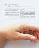 Нежный зверинец тётушки Чарли — фото, картинка — 9