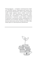 Finomen инвестиций. Финансовая грамотность — фото, картинка — 5