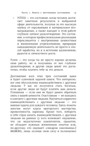 Finomen инвестиций. Финансовая грамотность — фото, картинка — 15