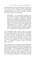 Finomen инвестиций. Финансовая грамотность — фото, картинка — 11