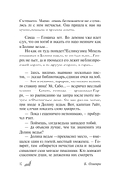 Вампиры — фото, картинка — 10