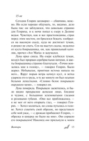 Вампиры — фото, картинка — 13