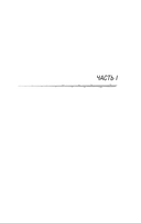 Вампиры — фото, картинка — 8