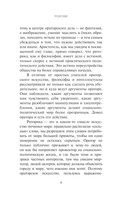 Ораторское искусство — фото, картинка — 8