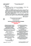 Корейский язык. Идиомы — фото, картинка — 1